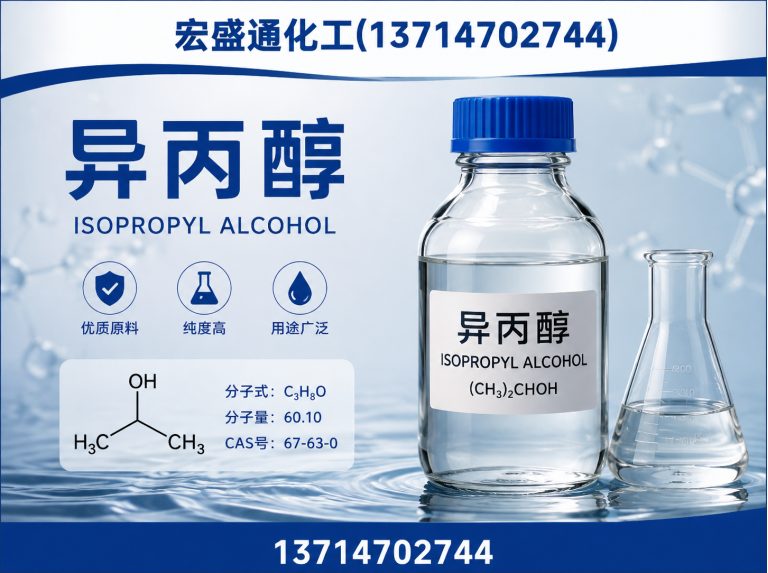 光明区工业清洗溶剂展示图